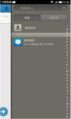����(�๦���罻)v8.7.5 �ֻ���