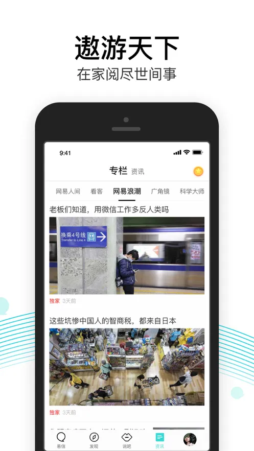 ����(�๦���罻)v8.7.5 �ֻ���