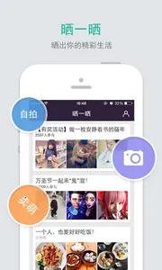 ����(�๦���罻)v8.7.5 �ֻ���