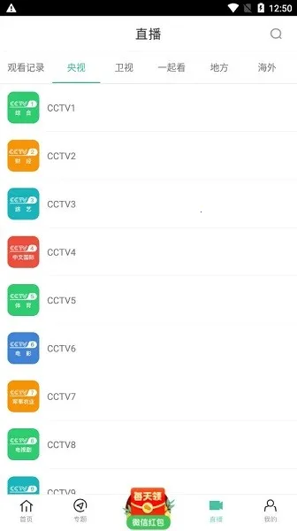 ��ƻ��(�ذ�������Ӱ�Ӳ��š����ֹ���)v1.0.4.0 �ٷ�����
