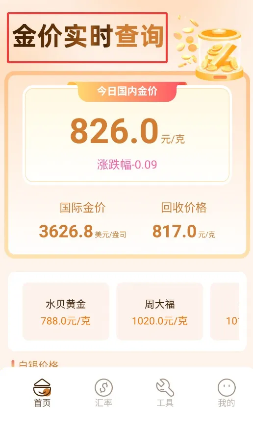 ��ƻ��(�ذ�������Ӱ�Ӳ��š����ֹ���)