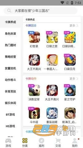 ��������(���θ���̨)v2.1.1 ��׿��