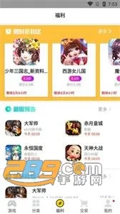 ��������(���θ���̨)v2.1.1 ��׿��