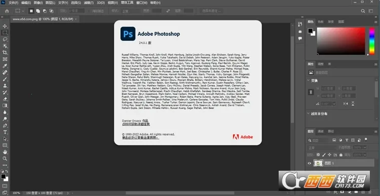 PHOTOSHOP2025�ٷ����°汾v17.8.20 ��׿��