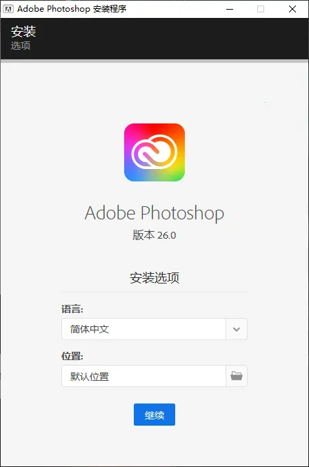 PHOTOSHOP2025�ٷ����°汾