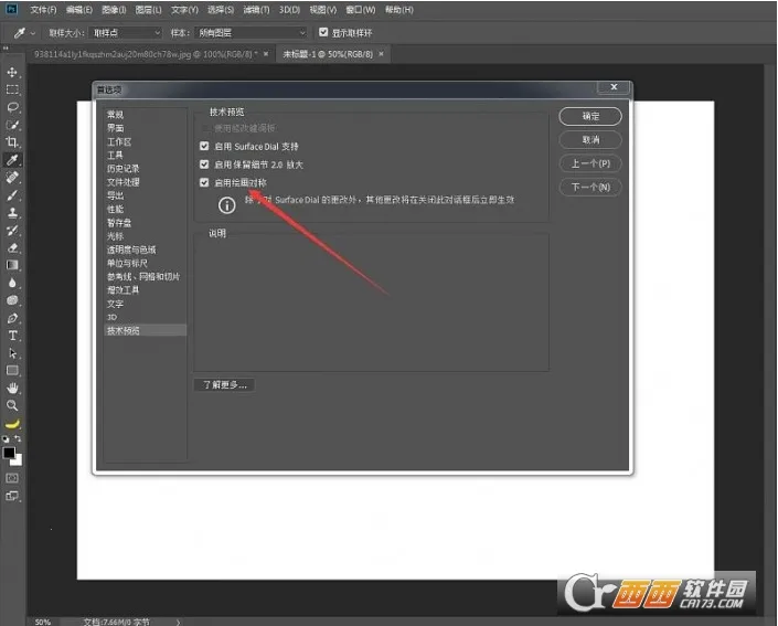 PHOTOSHOP2025�ٷ����°汾