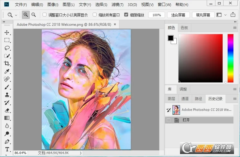 PHOTOSHOP2025�ٷ����°汾v17.8.20 ��׿��