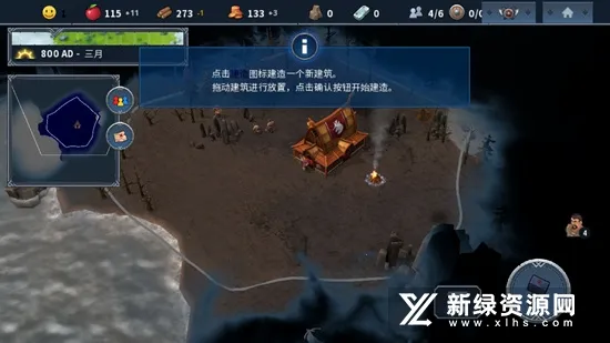 northgard2025�ٷ����°汾v2.2.3 �ֻ���