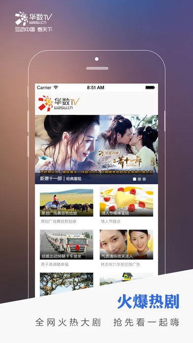 ����TV(Ӱ��ֱ���㲥)v9.0.1.99 ��Ѱ�