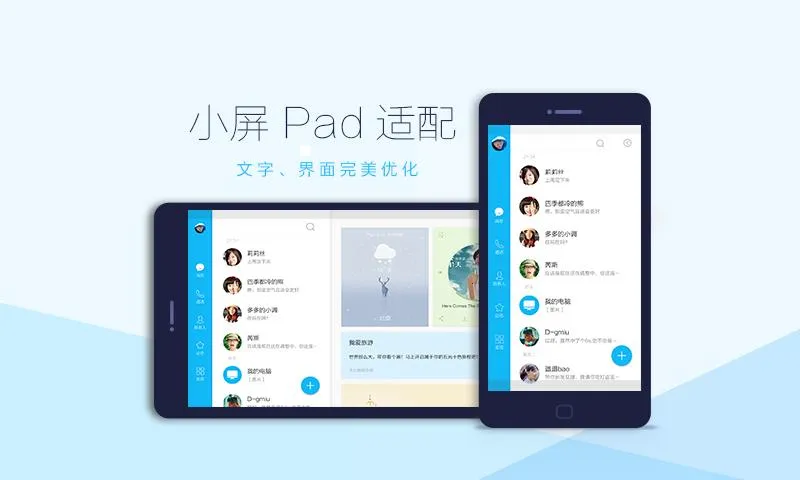 qq hd2025����v5.9.6 ��Ѱ�