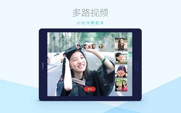 qq hd2025����
