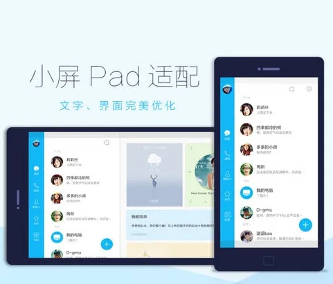 qq hd2025����v5.9.6 ��Ѱ�