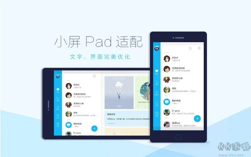 qq hd2025����