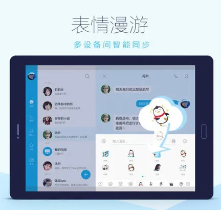 qq hd2025����v5.9.6 ��Ѱ�