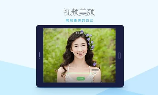 qq hd2025����v5.9.6 ��Ѱ�