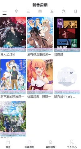 Moefun(���׷������)v5.3.0 �ٷ�����