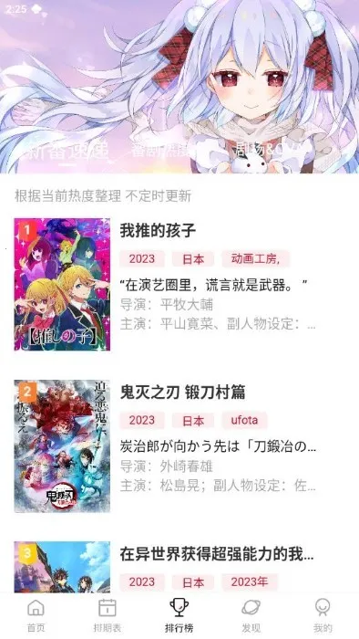 Moefun(���׷������)v5.3.0 �ٷ�����