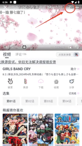 Moefun(���׷������)v5.3.0 �ٷ�����