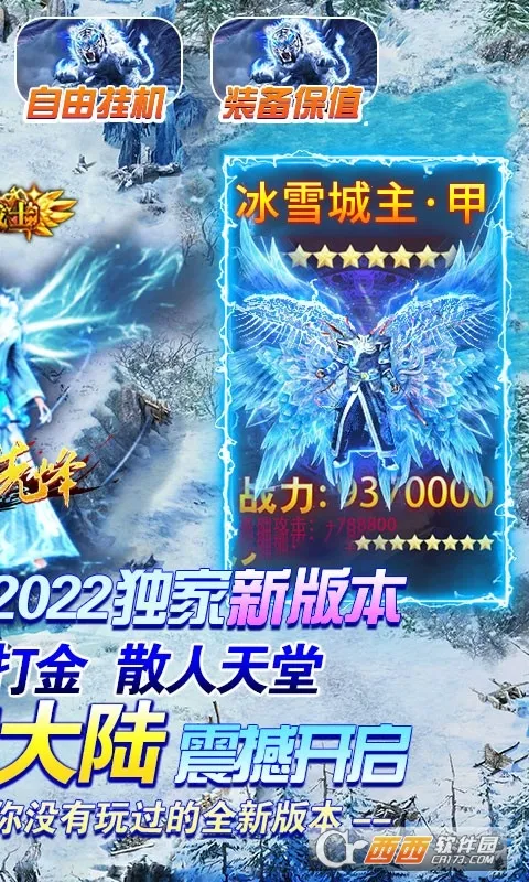 ��ҫ�ȷ�2025���ذ�װv10.6.6.3 ��Ѱ�