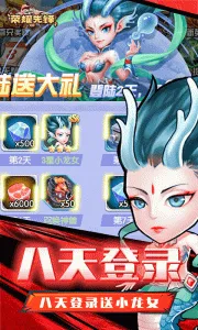 ��ҫ�ȷ�2025���ذ�װv10.6.6.3 ��Ѱ�
