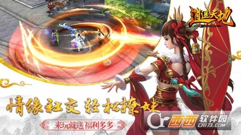 ��ң��������ֻ���v1.0.7 �ֻ���