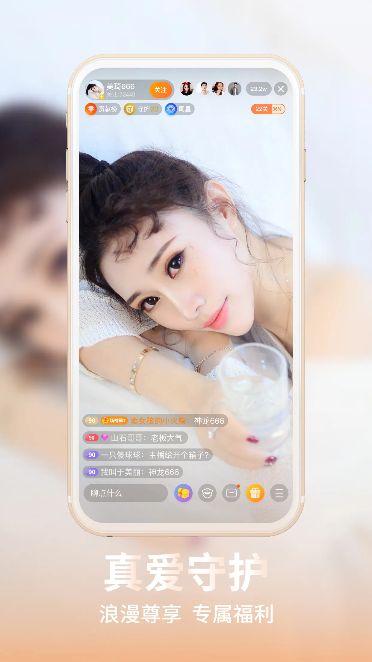 ����ֱ����׿���ֻ���v6.6.1 ��׿��