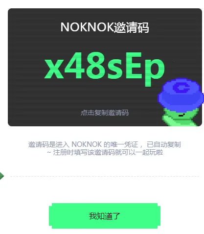 NokNok2025���ذ�װ