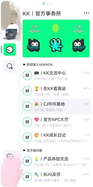 NokNok2025���ذ�װv0.8.3.96 ��׿��