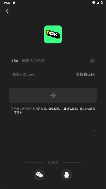 NokNok2025���ذ�װv0.8.3.96 ��׿��