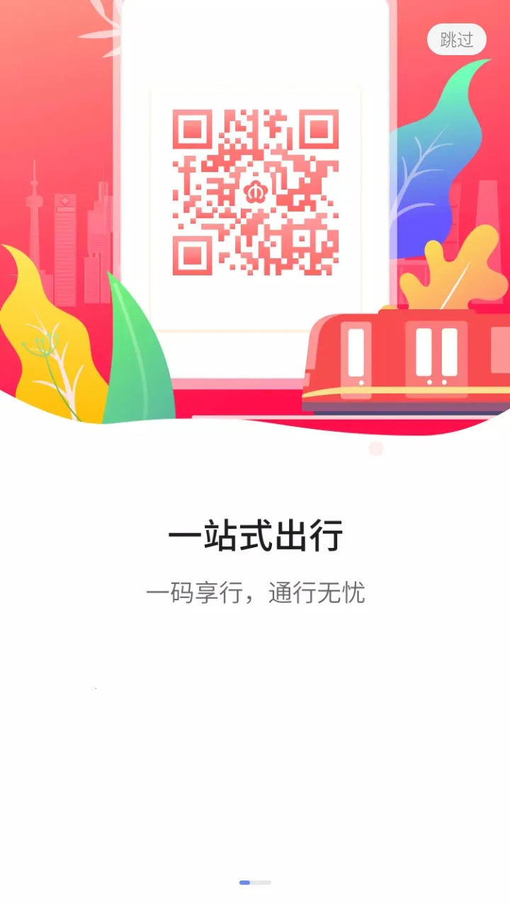 ����ͬ�������ֻ���v1.14.3 ��Ѱ�