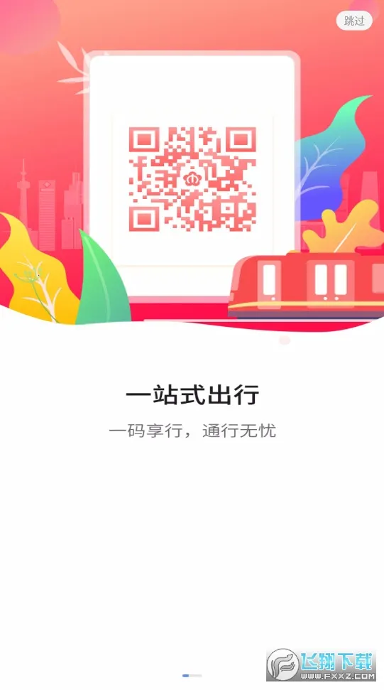 ����ͬ�������ֻ���v1.14.3 ��Ѱ�