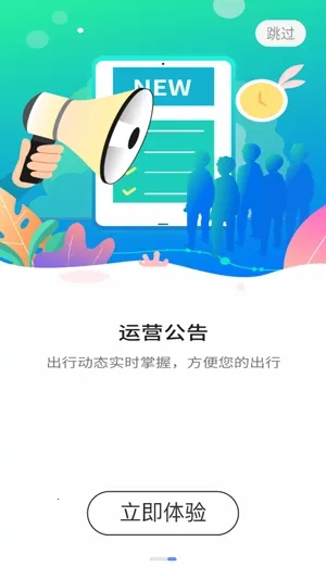 ����ͬ�������ֻ���