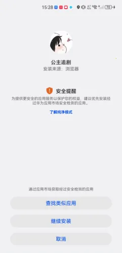 ����׷��2025���°汾