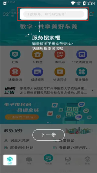 iݸ��(�������ͨ)