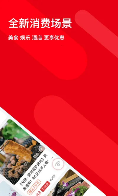 �����а�׿���ֻ���v5.3.0 �ٷ�����