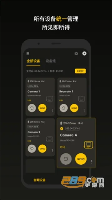 Sidus Audio2025�ٷ�����v1.0.5 ��׿��