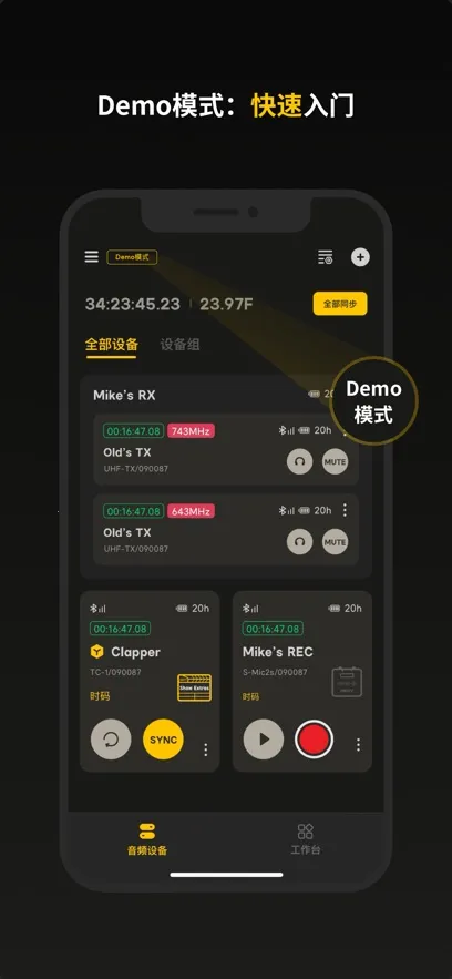 Sidus Audio2025�ٷ�����v1.0.5 ��׿��