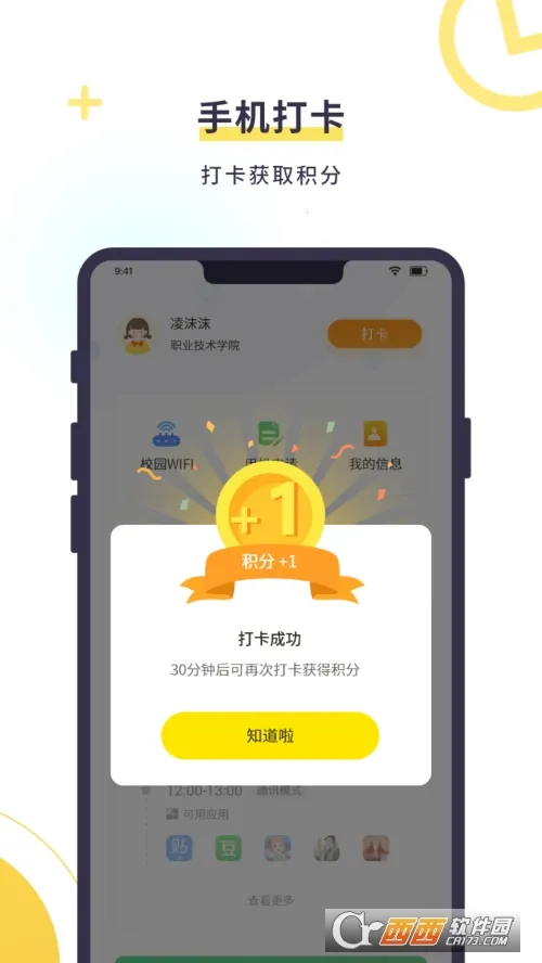 �����ﺢ��2026���°汾v5.9.8 ��׿��