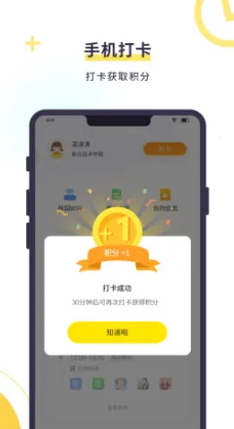 �����ﺢ��2026���°汾v5.9.8 ��׿��
