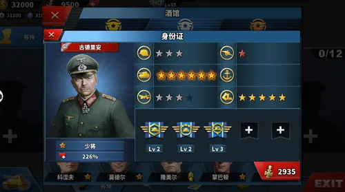 World Conqueror 4��׿���ֻ���
