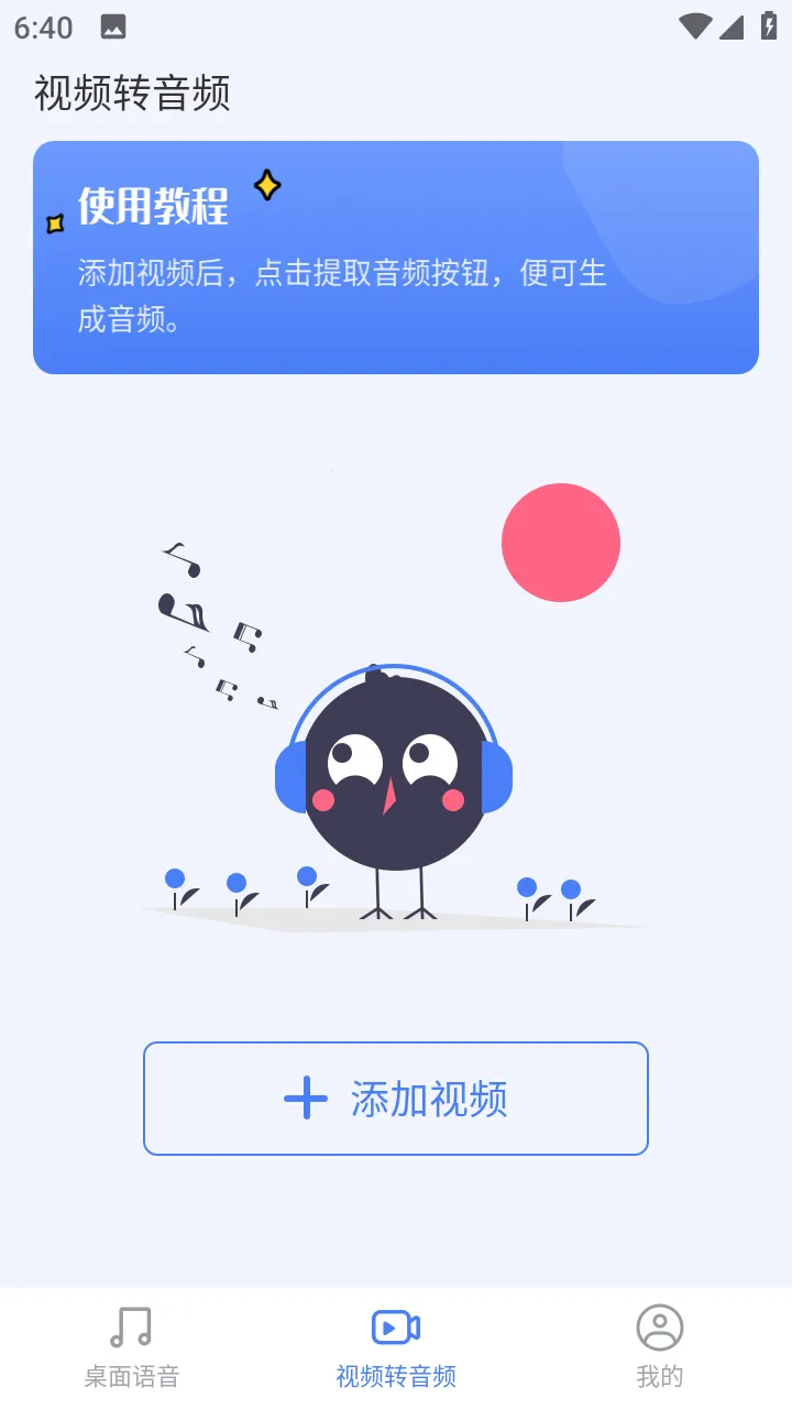 ��������С���2025�ٷ����°汾v1.0.1 ��Ѱ�