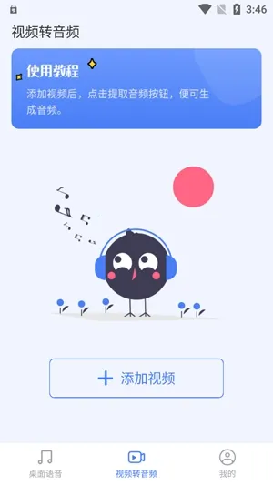 ��������С���2025�ٷ����°汾