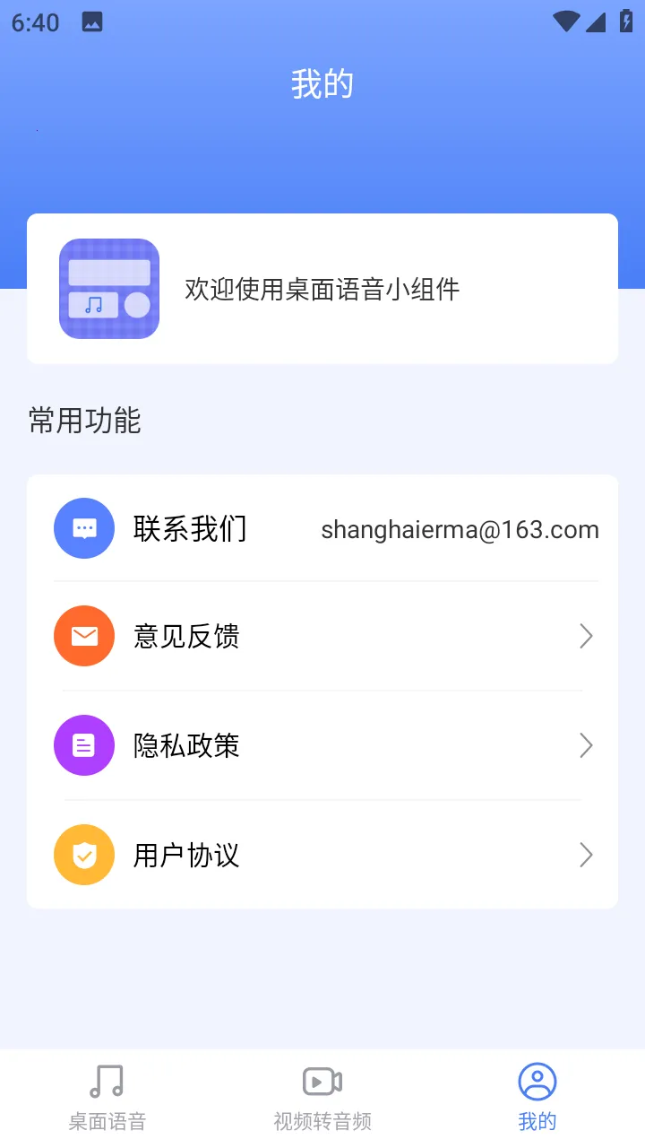��������С���2025�ٷ����°汾v1.0.1 ��Ѱ�