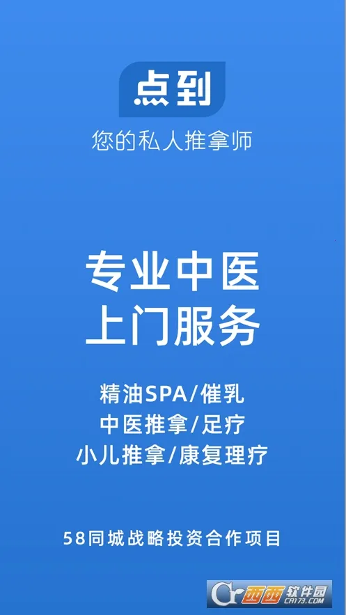 �㵽2025�ٷ����°汾v11.3.0 �ٷ�����