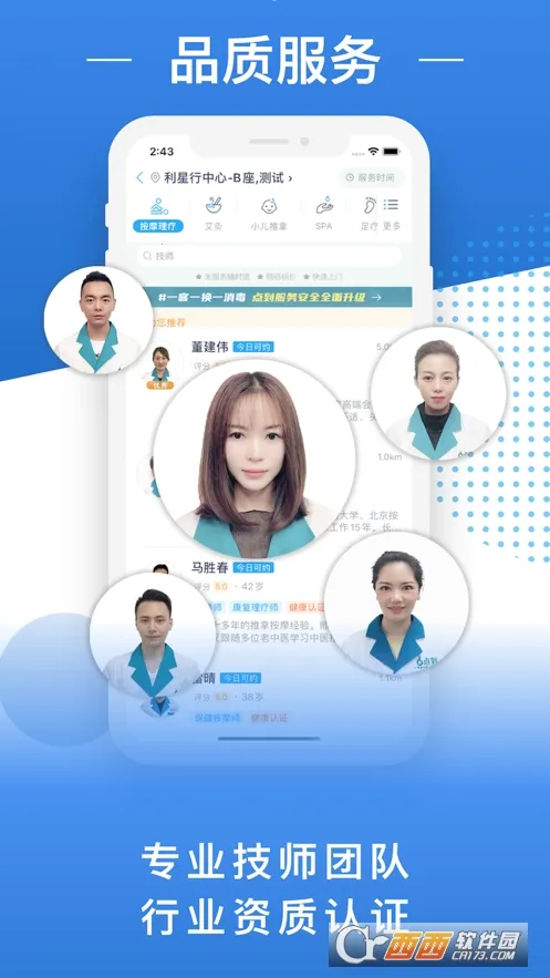 �㵽2025�ٷ����°汾v11.3.0 �ٷ�����