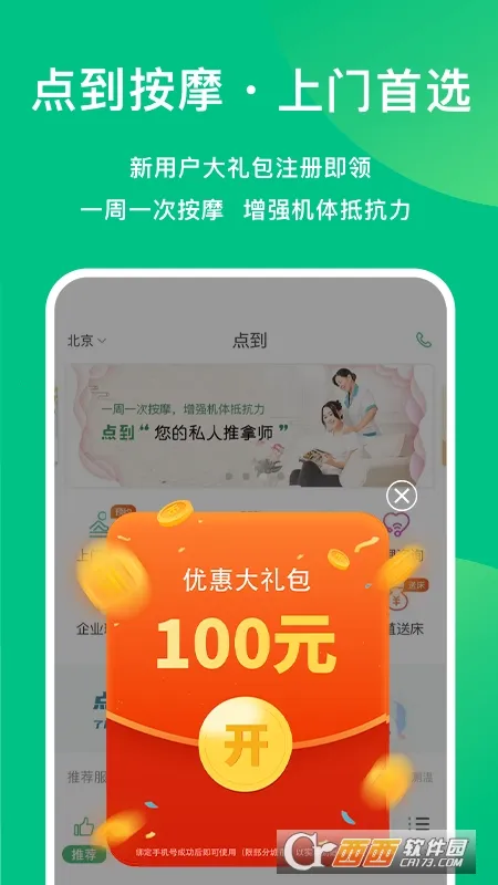 �㵽2025�ٷ����°汾