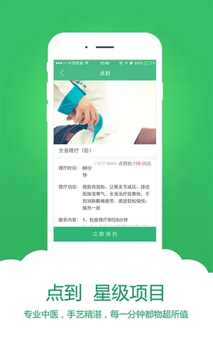 �㵽2025�ٷ����°汾v11.3.0 �ٷ�����