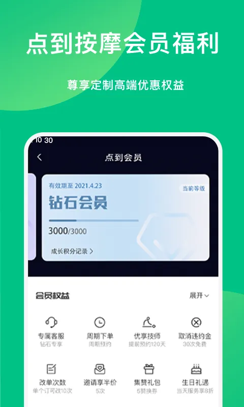 �㵽2025�ٷ����°汾v11.3.0 �ٷ�����
