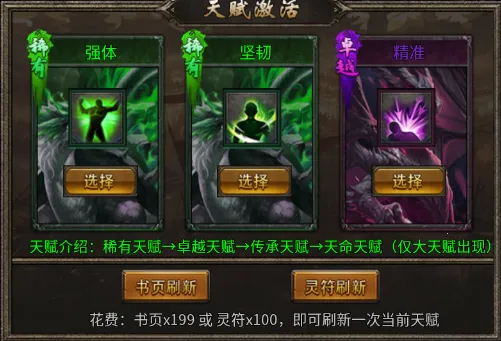 ��Ѫ���2025�ٷ����°汾