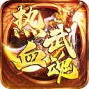��Ѫ���2025�ٷ����°汾v1.7.123 �ٷ�����